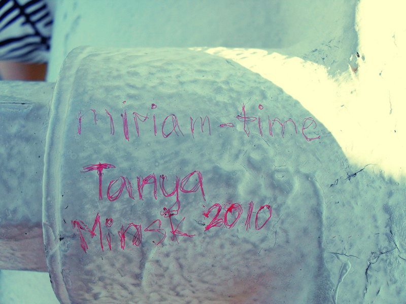 Photo from a post by Tatsiana Palchanka